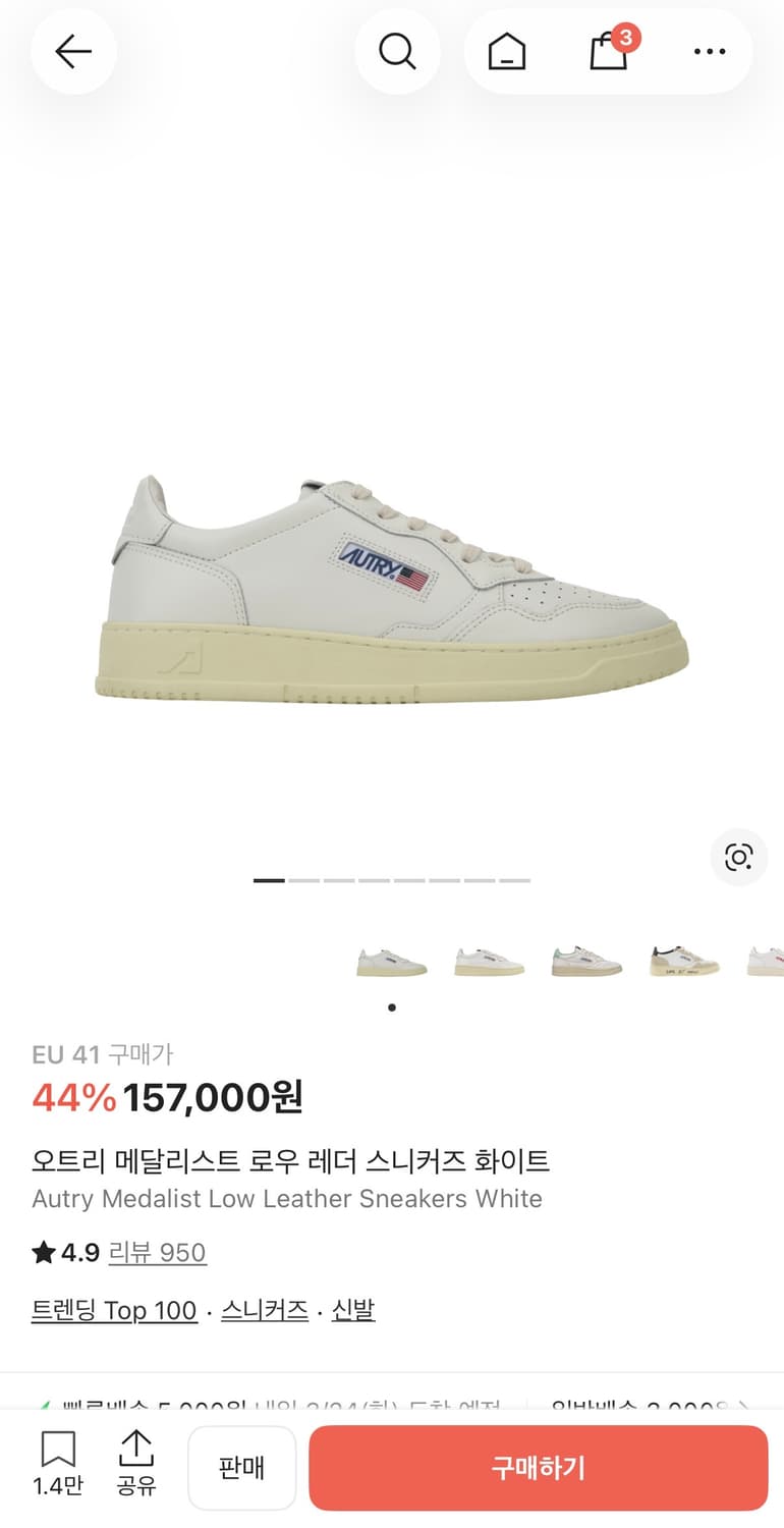 오트리 메달리스트 로우 레더 스니커즈 화이트 상품이미지1