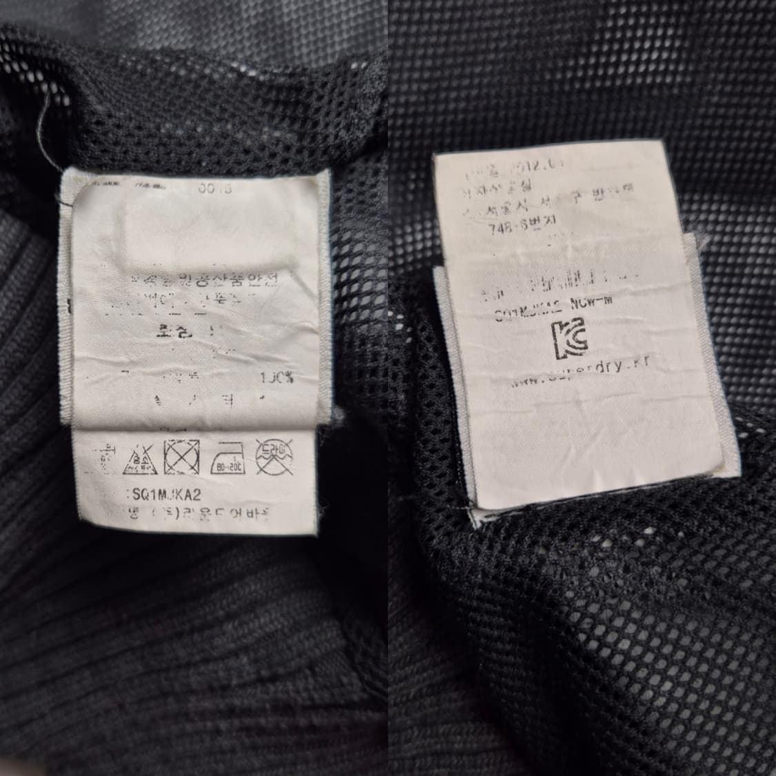 [M] 슈퍼드라이 재팬 크롭 폴리쉘 자켓 상품이미지9