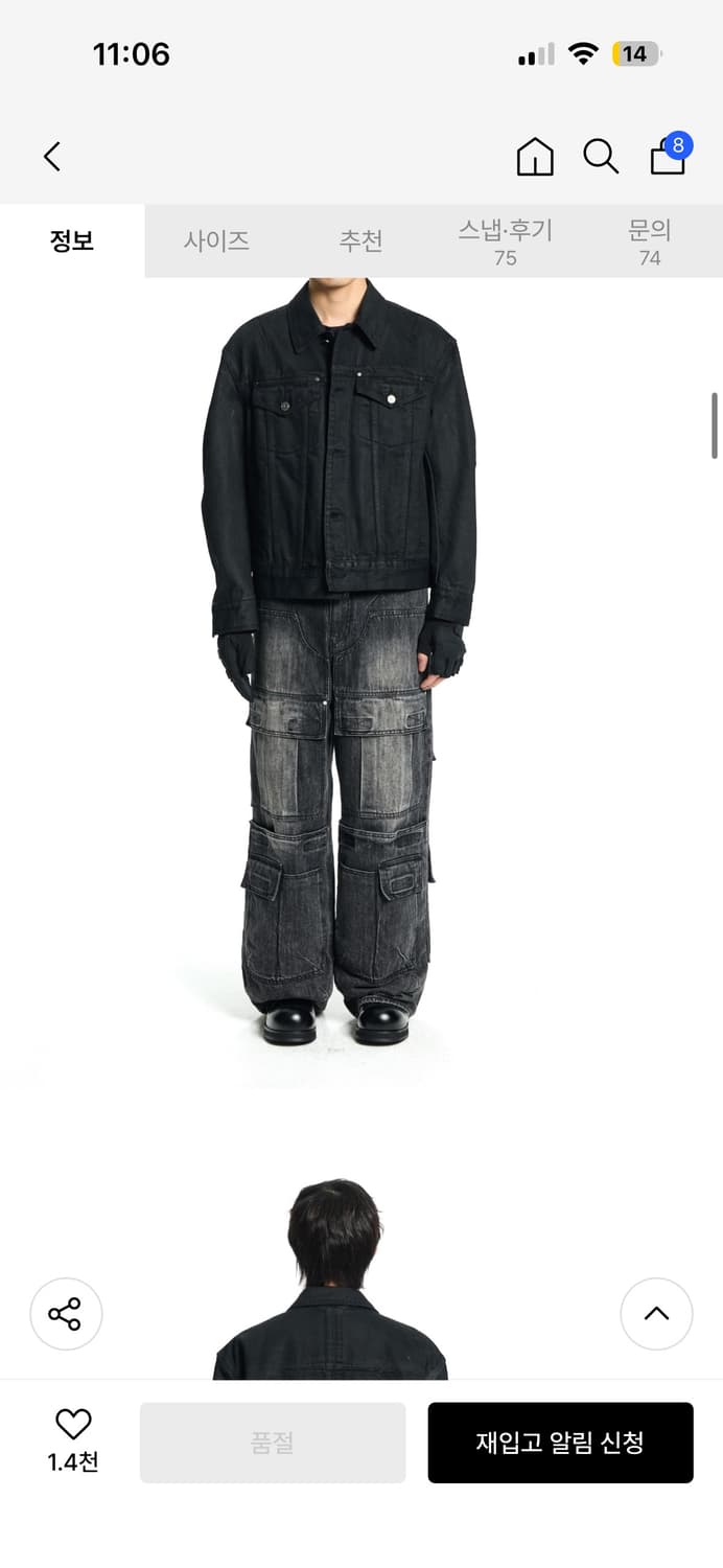 본바트 Black Coated Denim Jacket 상품이미지4