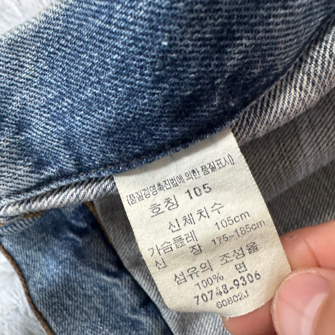90s 리바이스 70748 데님 트러커자켓 XL사이즈 상품이미지3