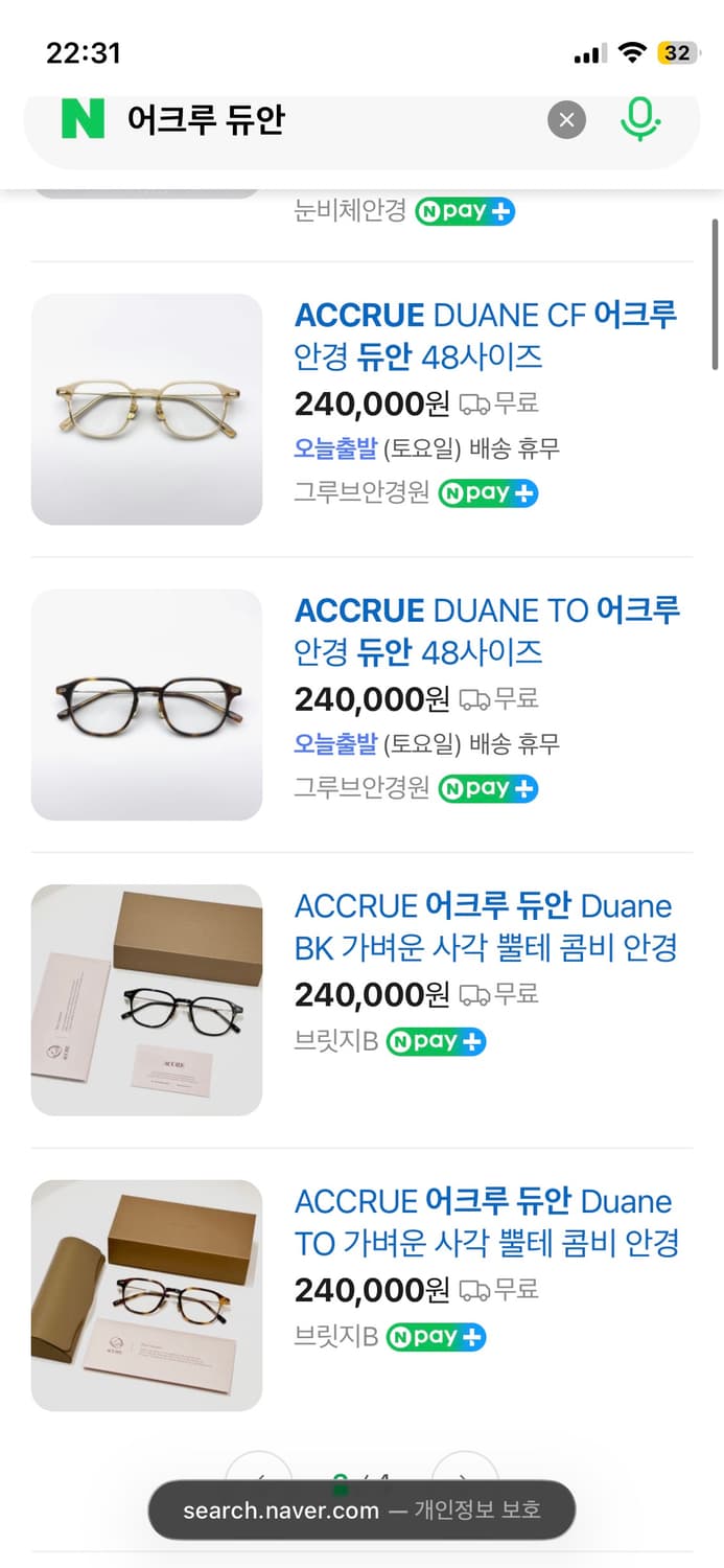 어크루 듀안 블랙 새상품급 상품이미지1