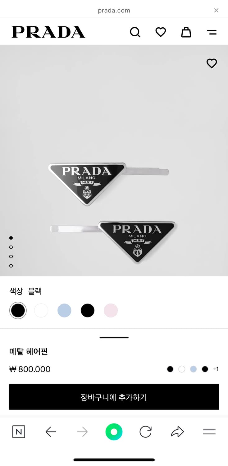프라다 메탈 헤어핀 오늘만 58 상품이미지4