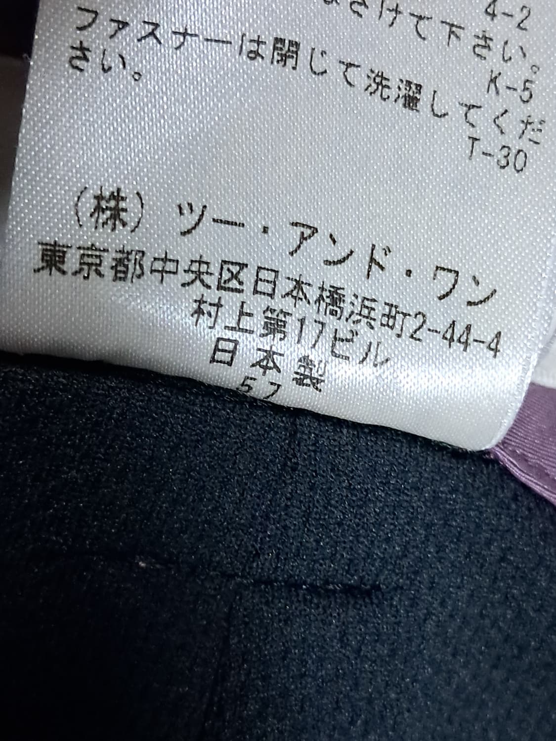 MU 스포츠 우븐 바지 70 상품이미지10