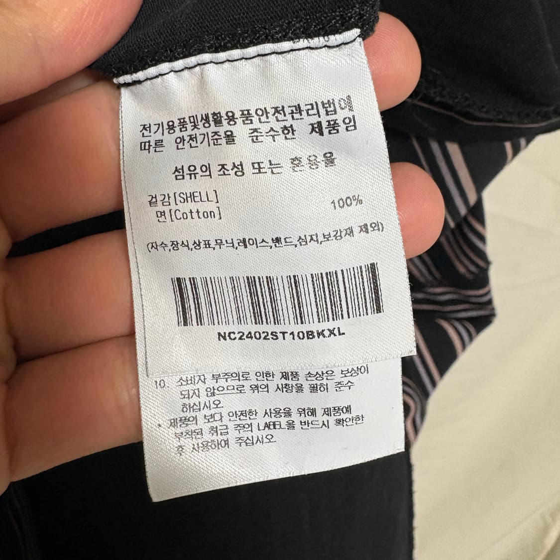 네이머클로딩 멀티 스트라이프 반팔 티셔츠 / 블랙-딥핑크, XL 상품이미지8
