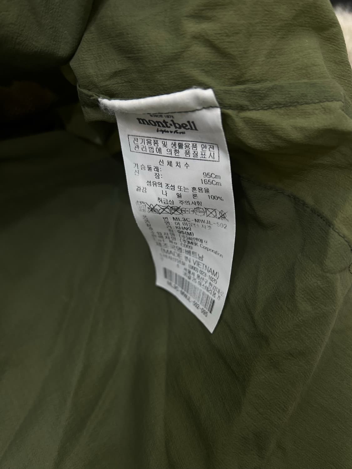 [M]몽벨 방풍 나일론 후드 사파리 자켓/카키 상품이미지7