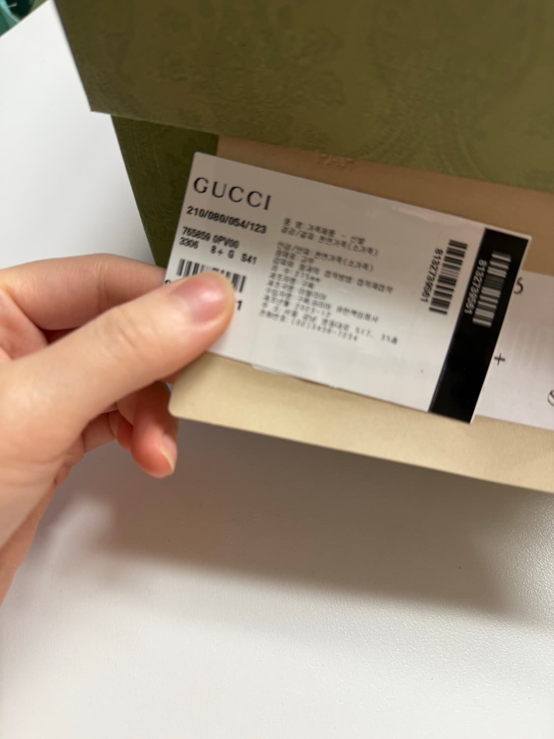 새제품/정품 풀박 구찌 스웨이드 홀스빗 로퍼 카키 8.5 상품이미지10