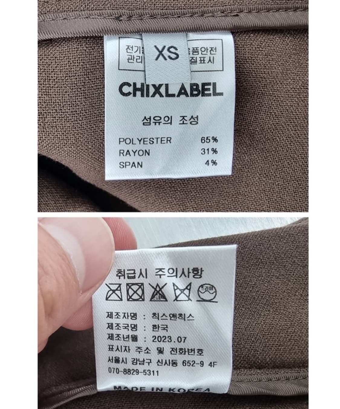 CHIXLABEL H 칙스라벨 상품이미지7
