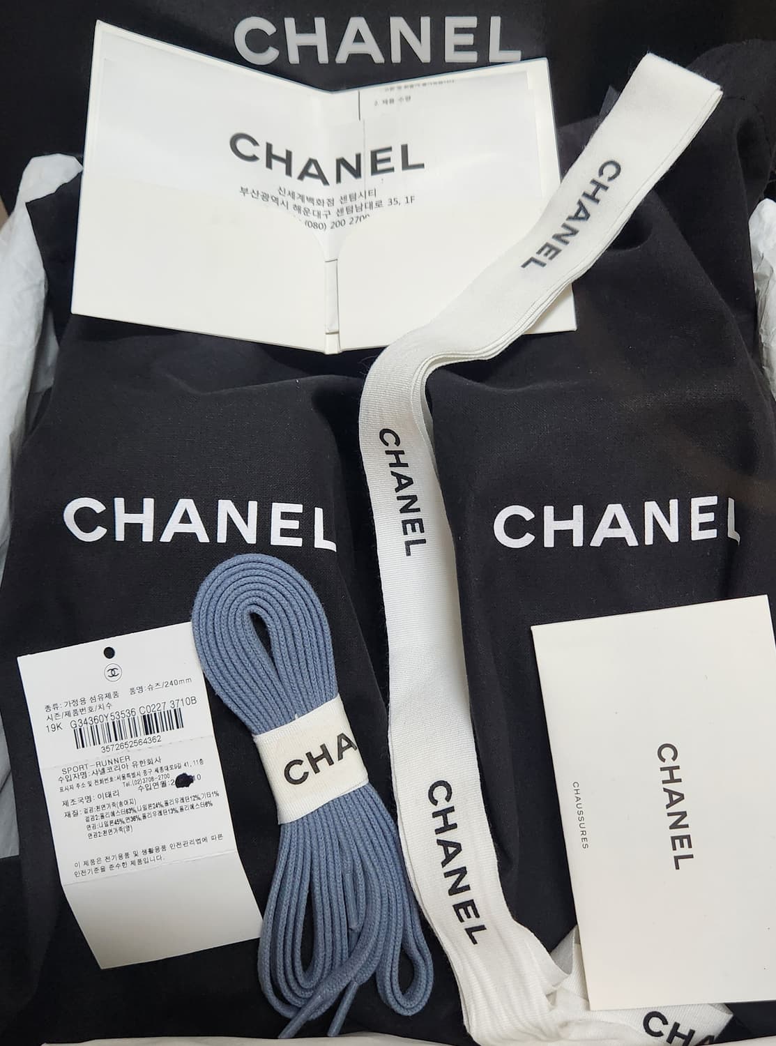 [정품] 샤넬 스니커즈 운동화 CC로고 화이트/블랙/오렌지37 새상품급  상품이미지8