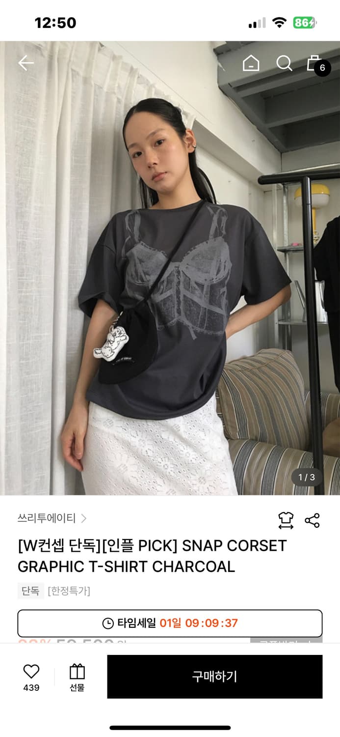 쓰리투에이티 코르셋 그래픽 티셔츠 차콜 상품이미지2