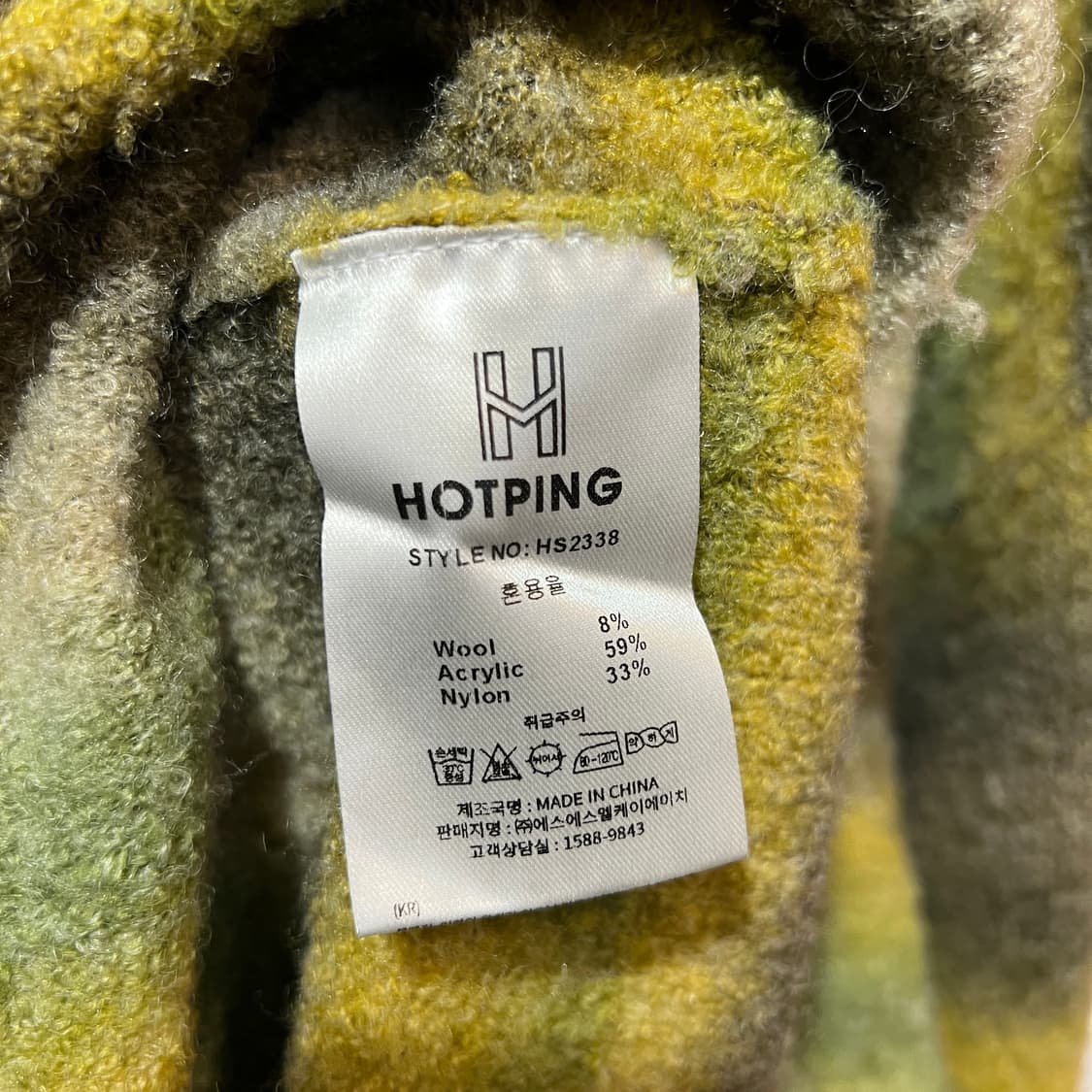 HOTPING 스트라이프 니트 스웨터 상품이미지4