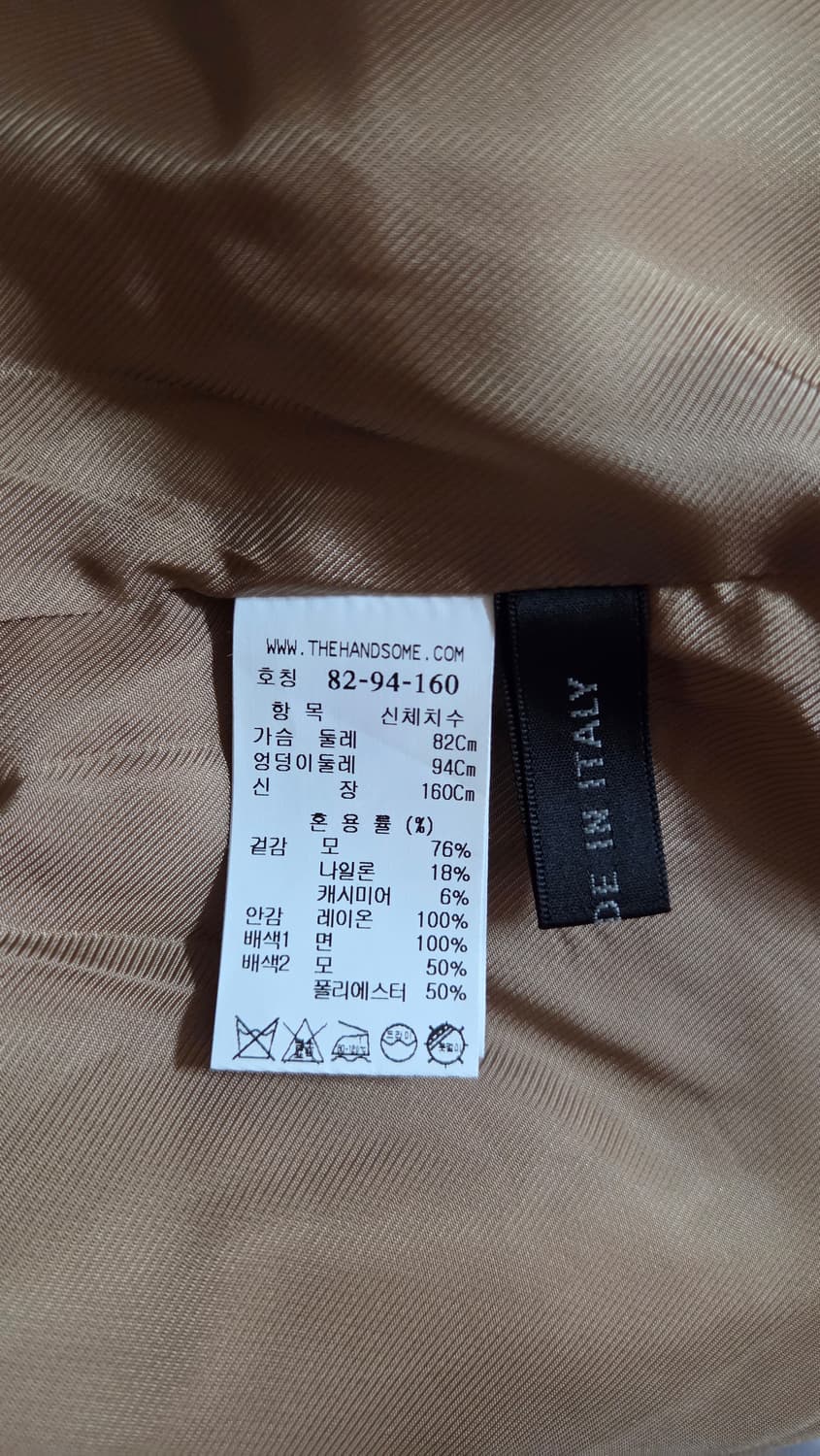 한섬 시스템 2021 캐시미어 블렌딩 울자켓  S 사이즈 상품이미지10