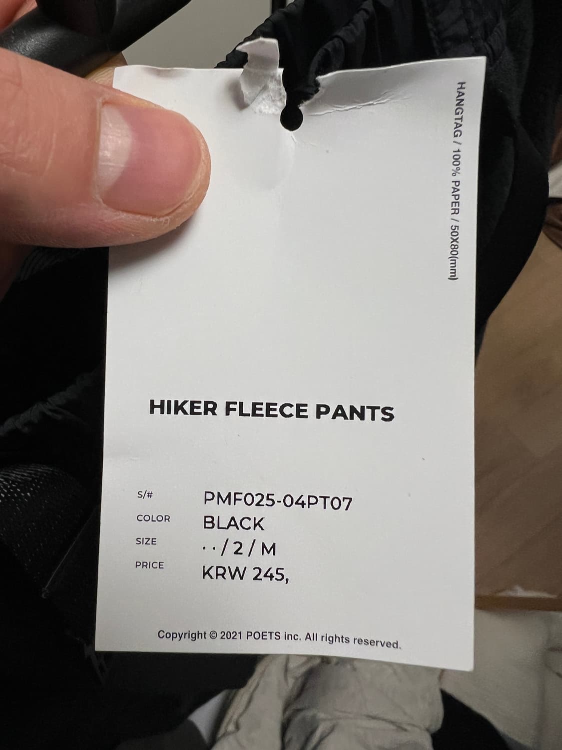 모이프 25AW 하이커팬츠 2사이즈 팝니다. 상품이미지4