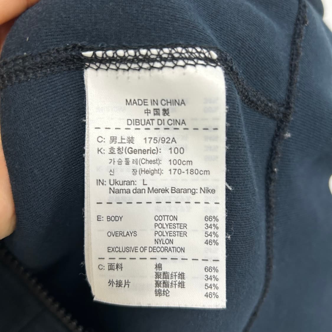 나이키 테크팩 후드집업]1635] 상품이미지8