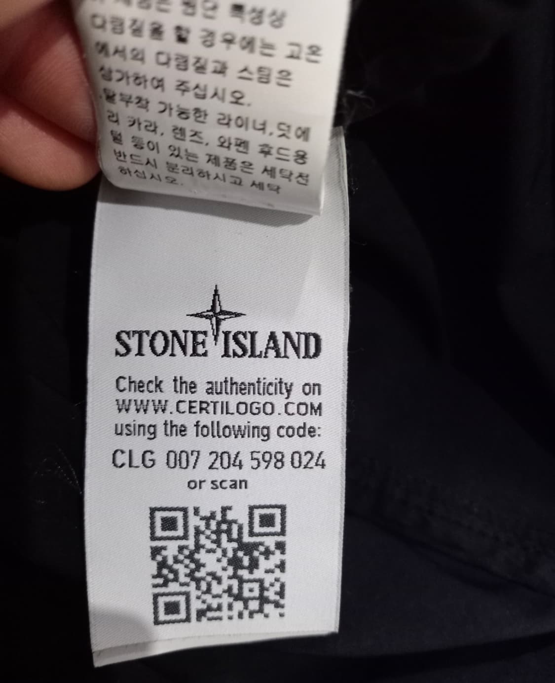 정품 스톤아일랜드 다비드 데이비드 자켓 95 /M 상품이미지7