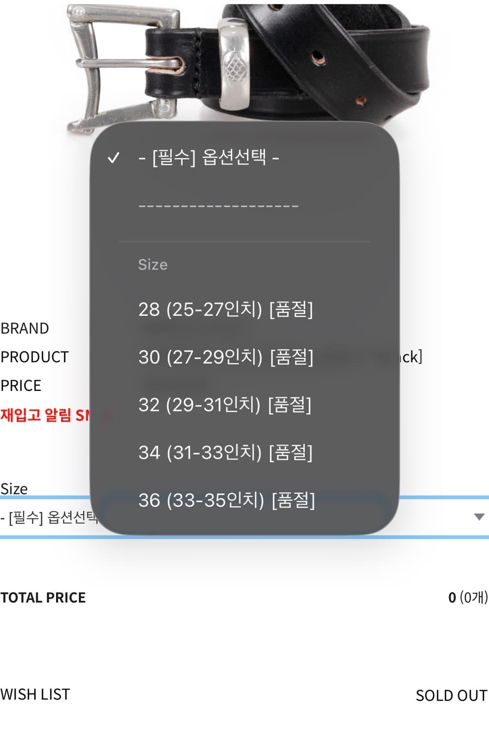 36)마틴페이지 퀵 릴리즈 벨트 1인치 상품이미지5