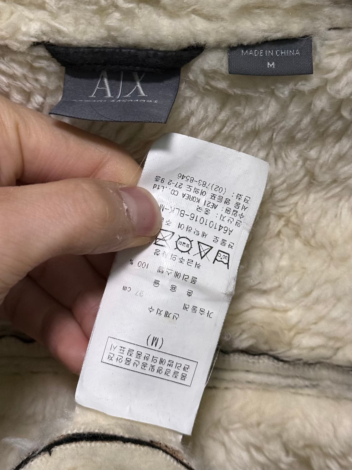 아르마니 익스체인지 알마니 털 무스탕 블랙 라이더 바이커 쉐르파 스웨이드 상품이미지7