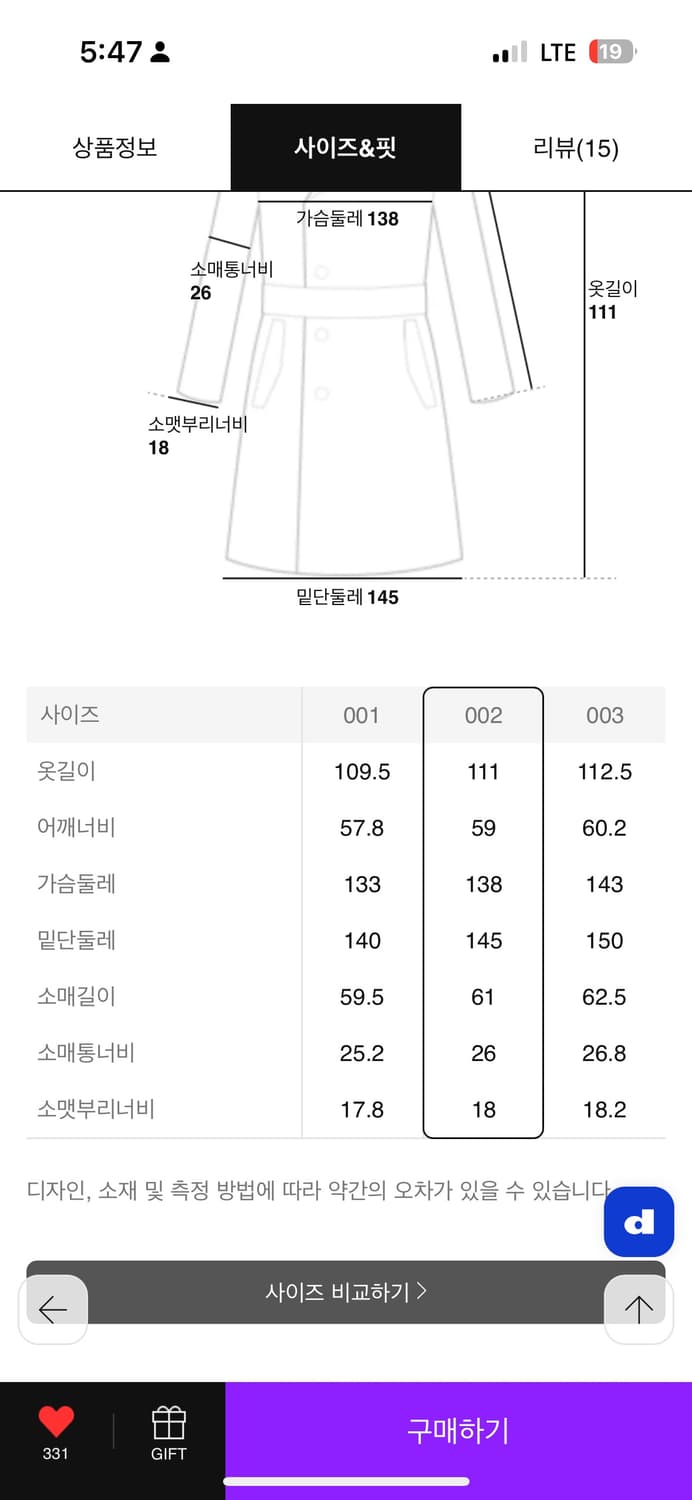 케시미어 블랜드 핸드메이드 발마칸 코트 상품이미지5