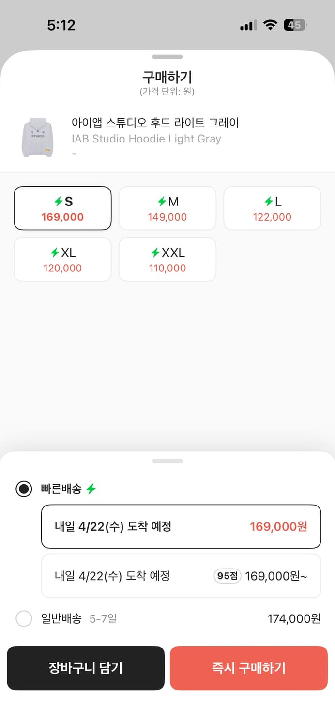 아이앱 스튜디오 후드티 s새상품 상품이미지2