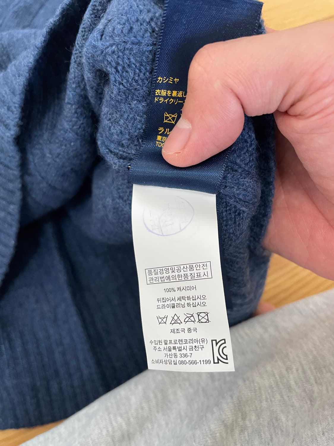폴로캐시미어니트 일괄 상품이미지4