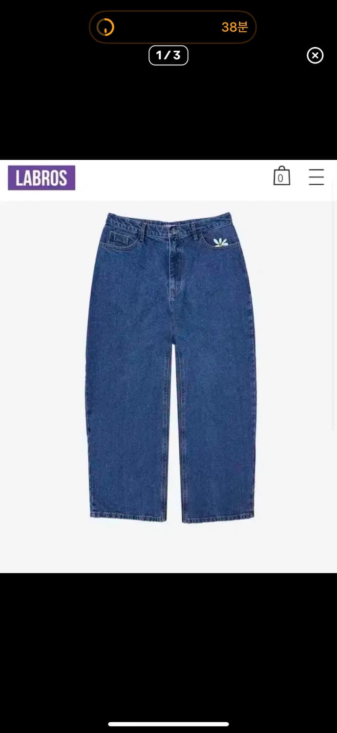 라브로스 데이지진 xl 상품이미지1