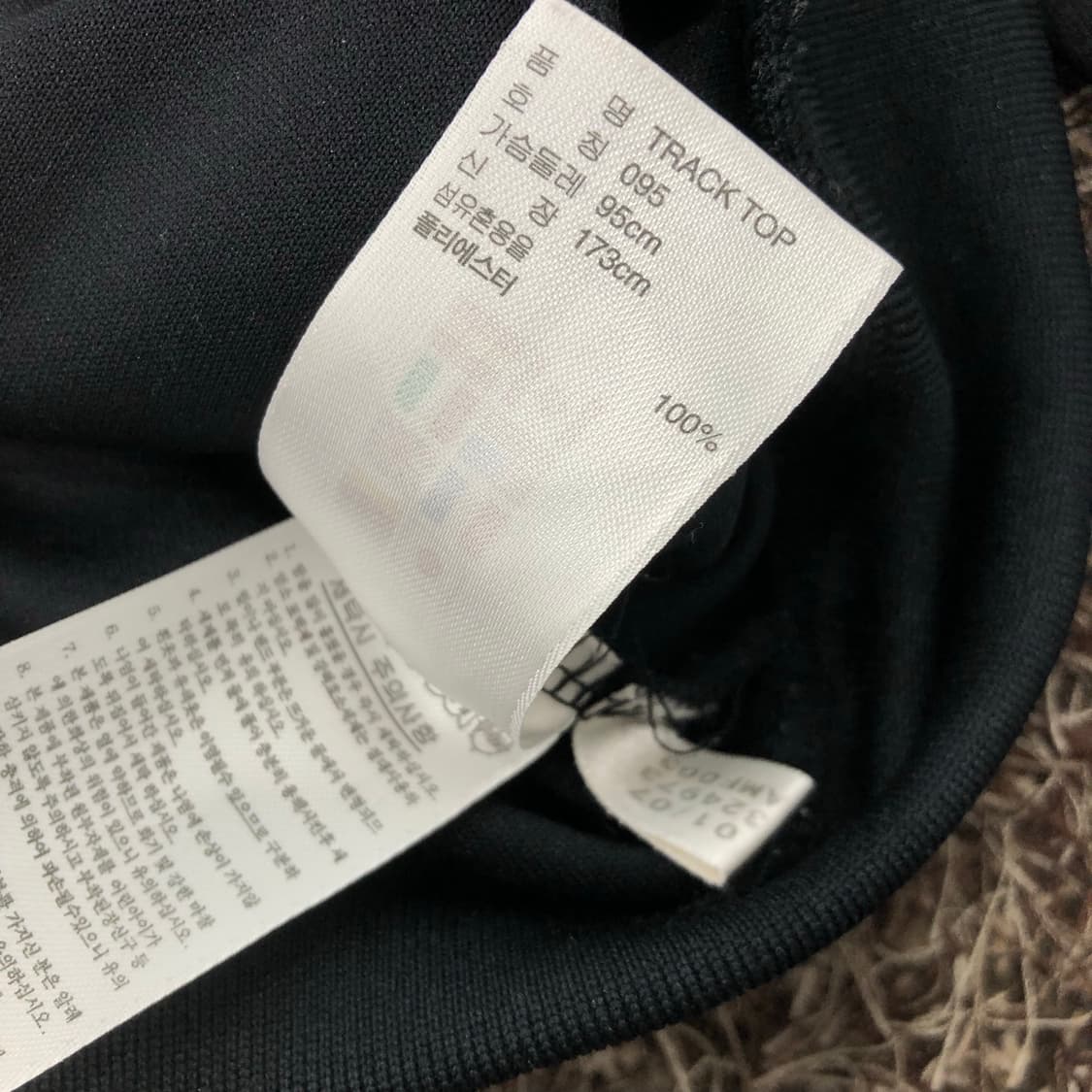 아디다스 넥버튼 로고 져지 트랙 자켓 상품이미지5