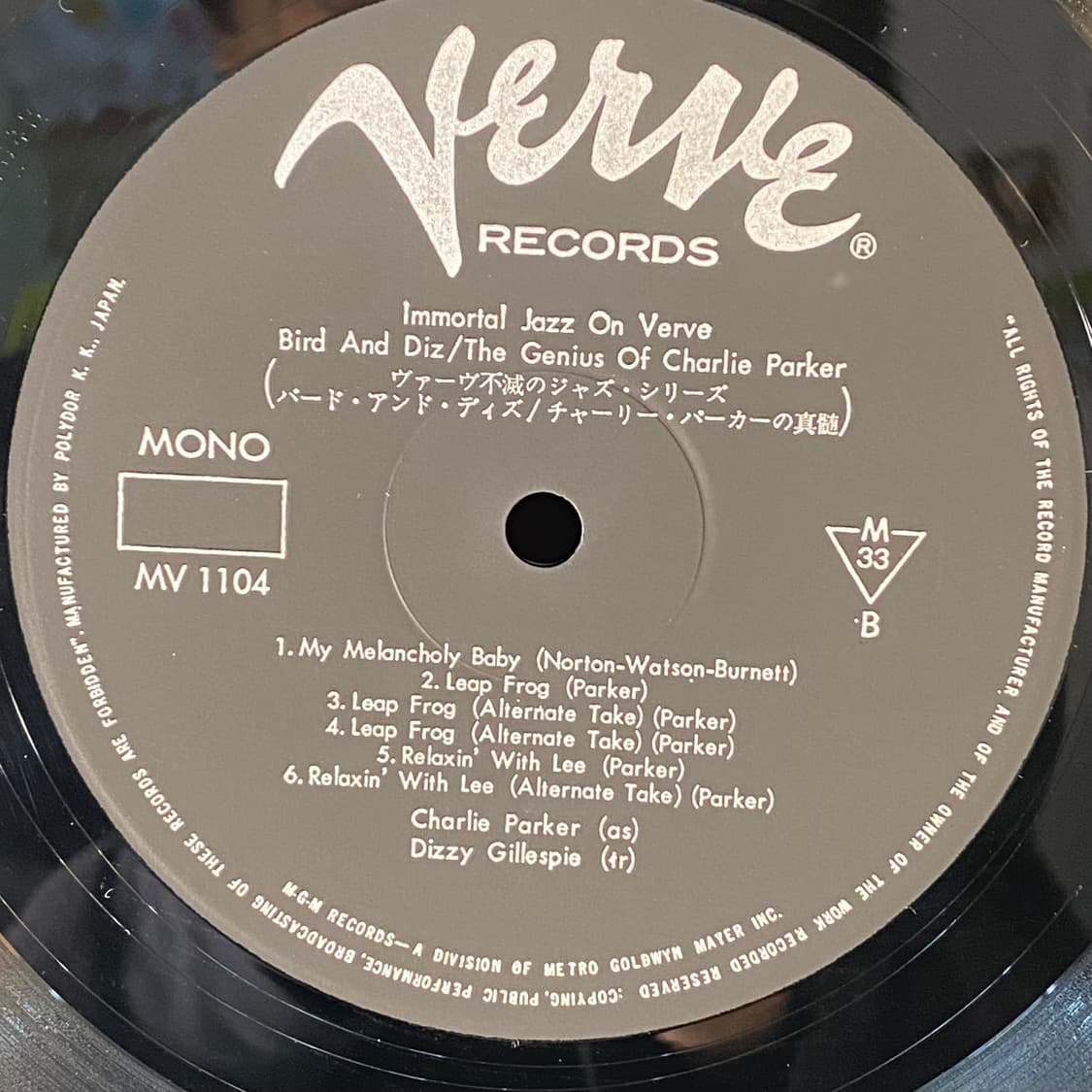 (수입중고LP-재즈) Charlie Parker, Dizzy Gill 상품이미지5