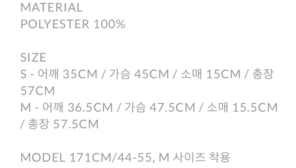 코스모스 머쉬룸 티셔츠 상품이미지3