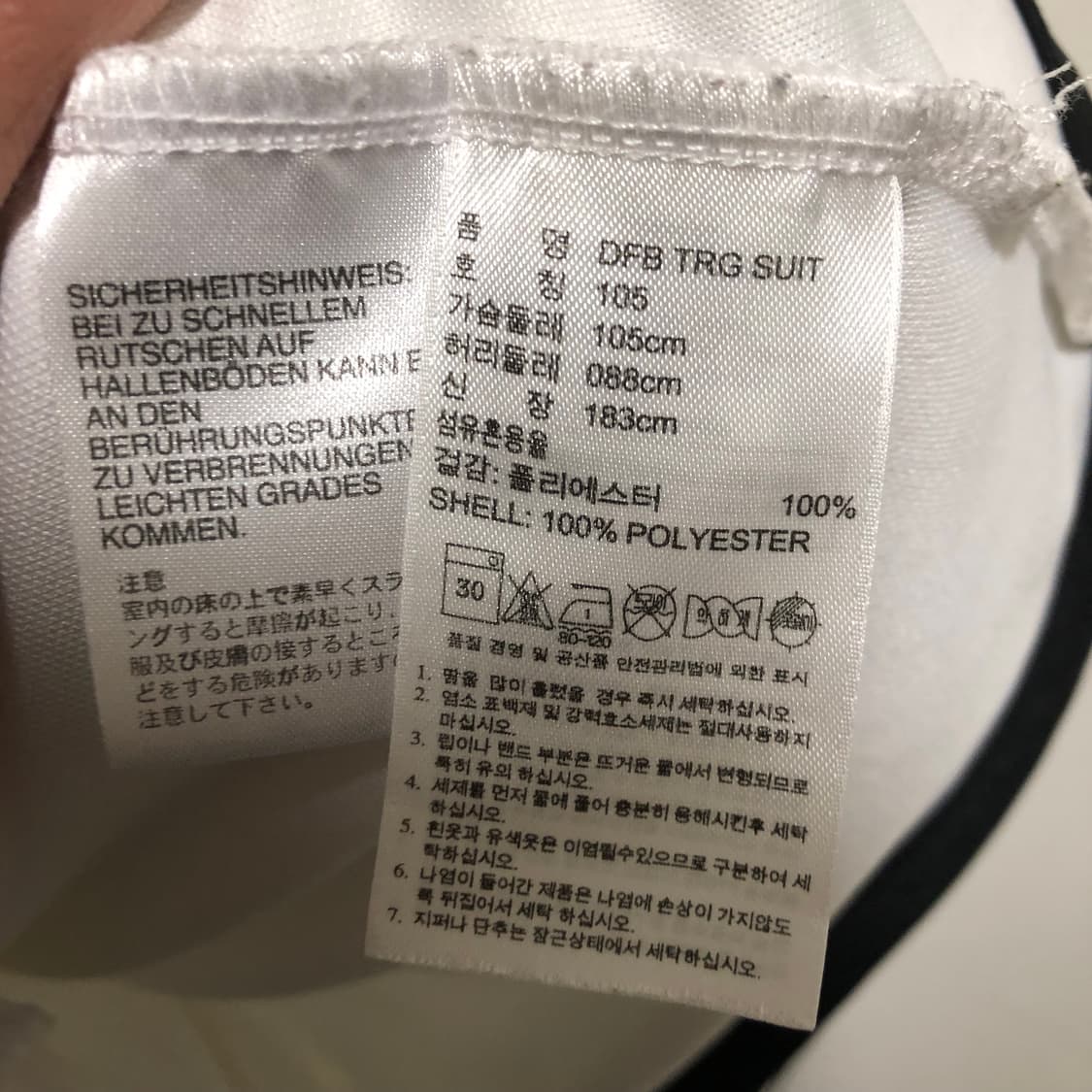 아디다스 독일군 져지 상품이미지3