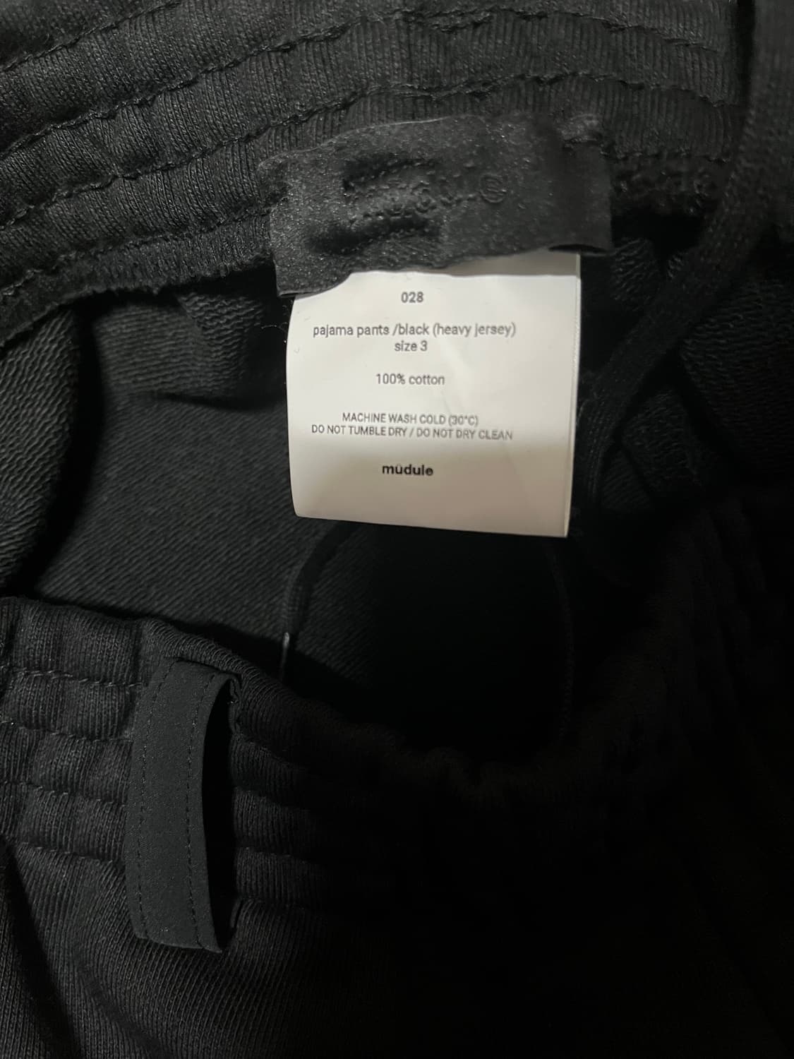 (3)머듈 파자마팬츠 헤비 져지 상품이미지2