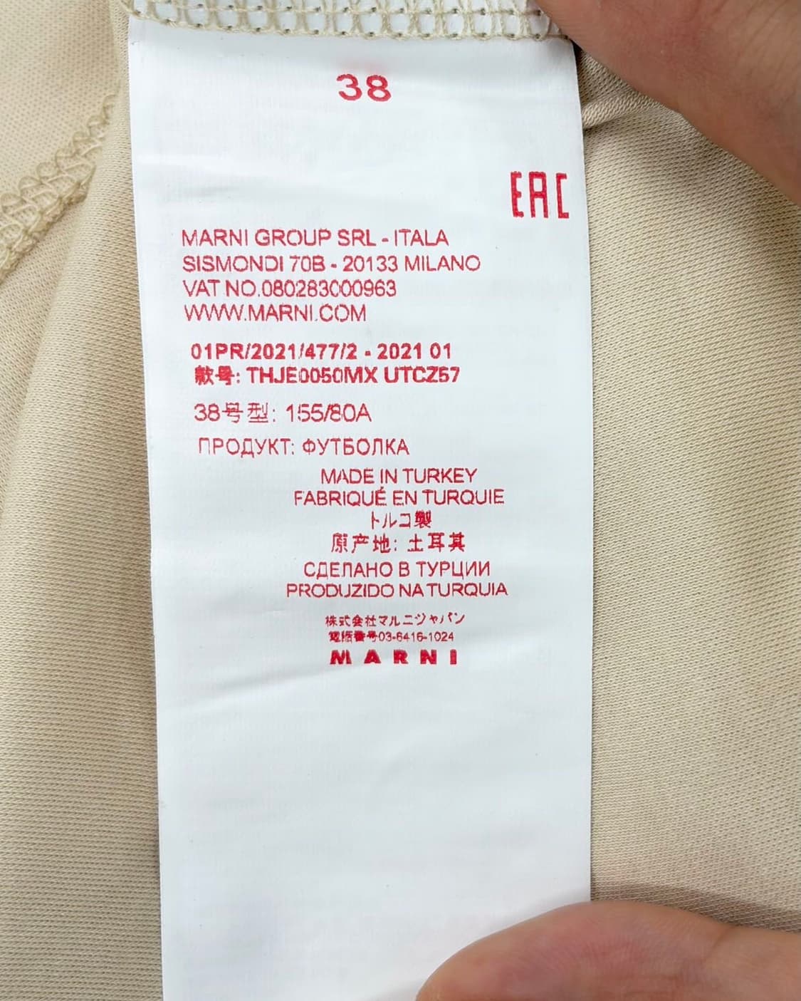 마르니 베이지 크리스탈 로고 하프티  상품이미지8