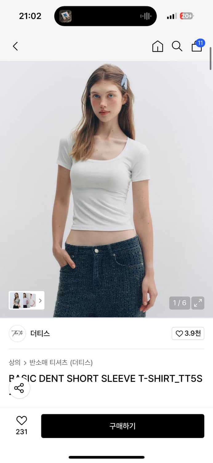 [새상품] 더티스 베이직 반팔 M 상품이미지2