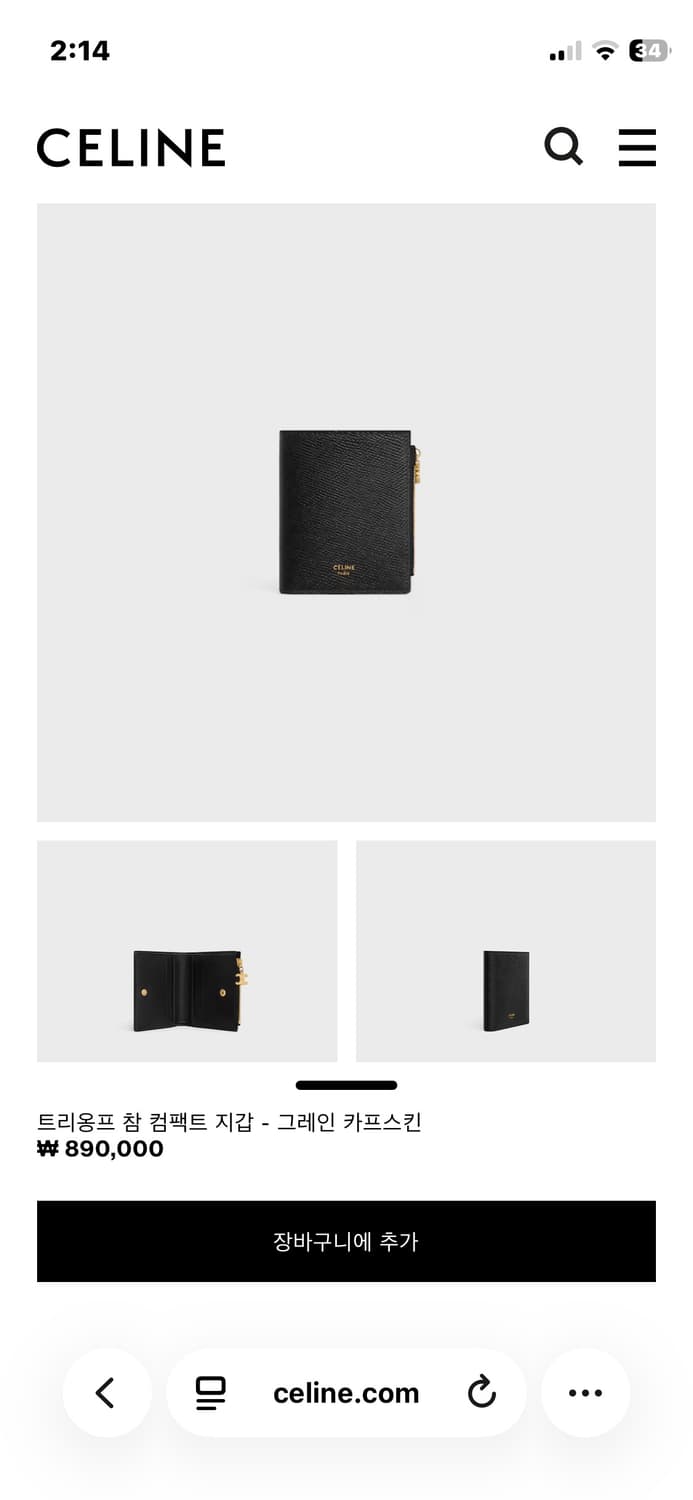 셀린느 반지갑 상품이미지1