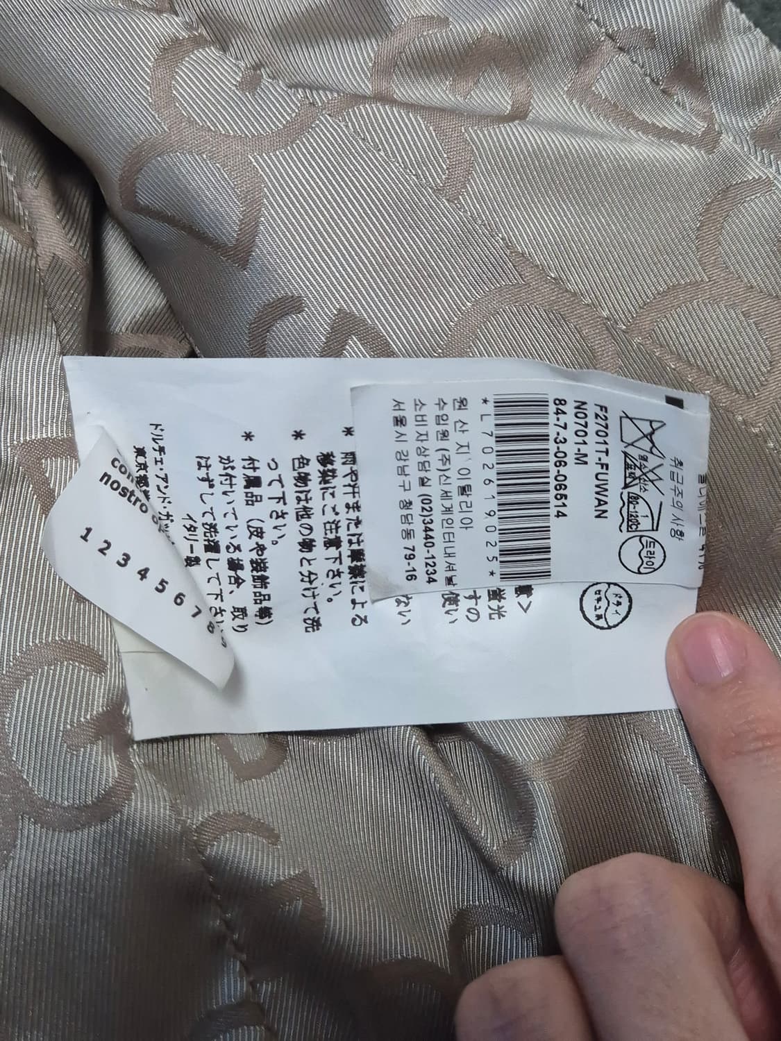 돌체앤가바나 블레이저 자켓 상품이미지8