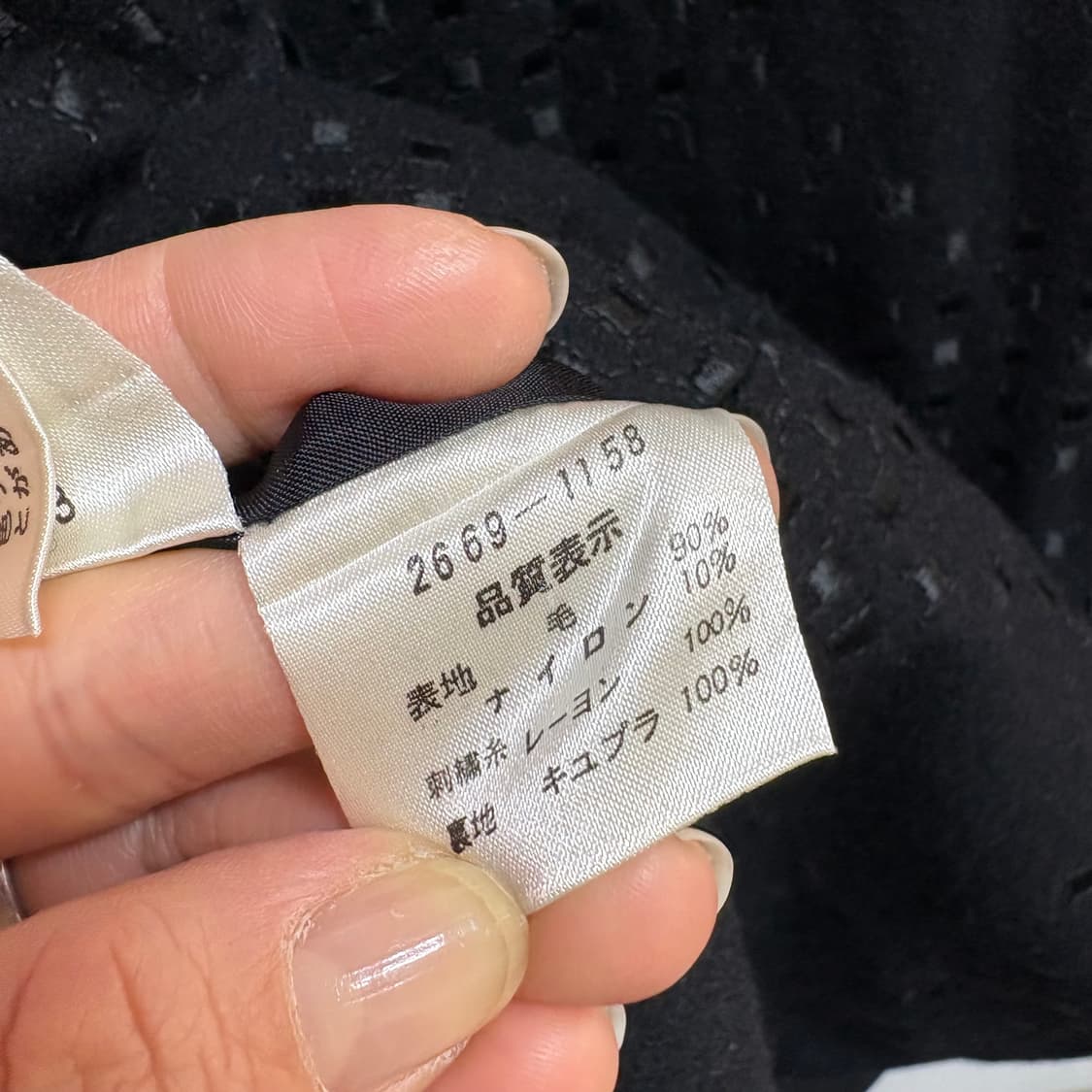 90's La mode Balenciaga 발렌시아가 울 블랙 원피스 4 상품이미지6