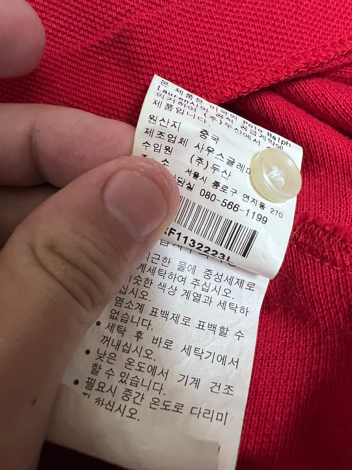 폴로 랄프로렌 빅포니 코리아 한국 레드 카라티 pk티 티셔츠 치프키프 상품이미지4