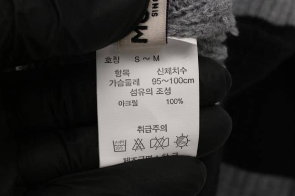 멋남 니트 상품이미지6