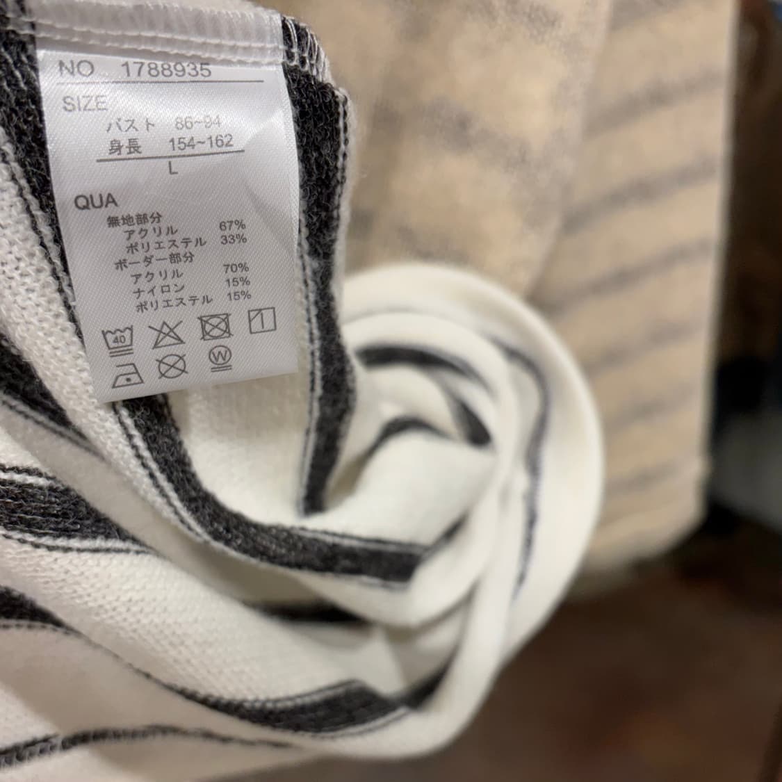 빈티지 오트밀 스트라이프 레이어드 니트 원피스 상품이미지10