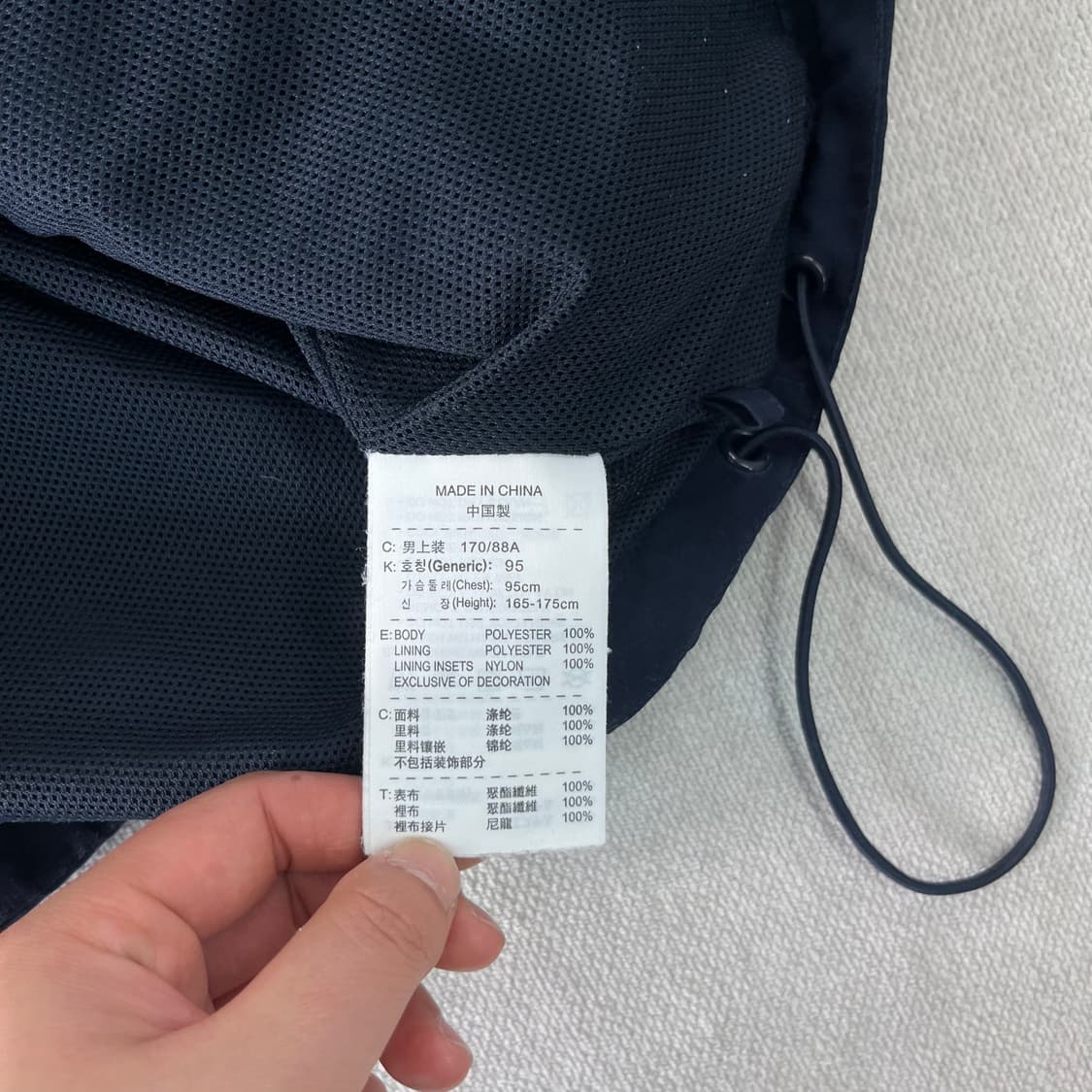 95 나이키 신형 드라이핏 바람막이 자켓 상품이미지7