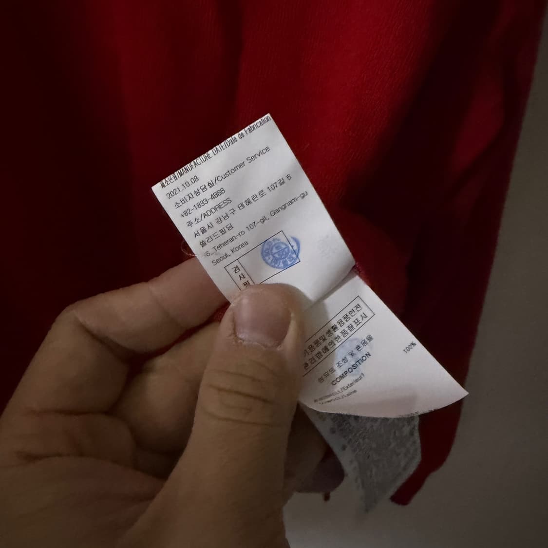 우영미 오버핏 로고 니트 다크레드 50 (남성 100-105정도) 상품이미지10