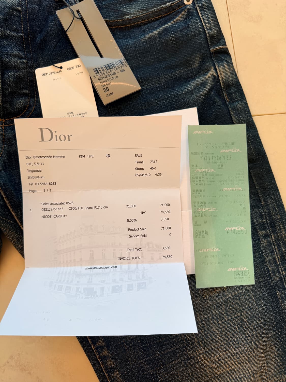 [30] 새상품 디올옴므 10ss 퓨얼투파이어 17.5bas 상품이미지7