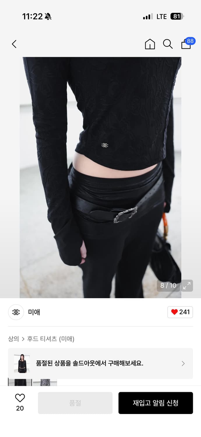 미애 플로럴 쟈가드 후드 블랙 상품이미지2