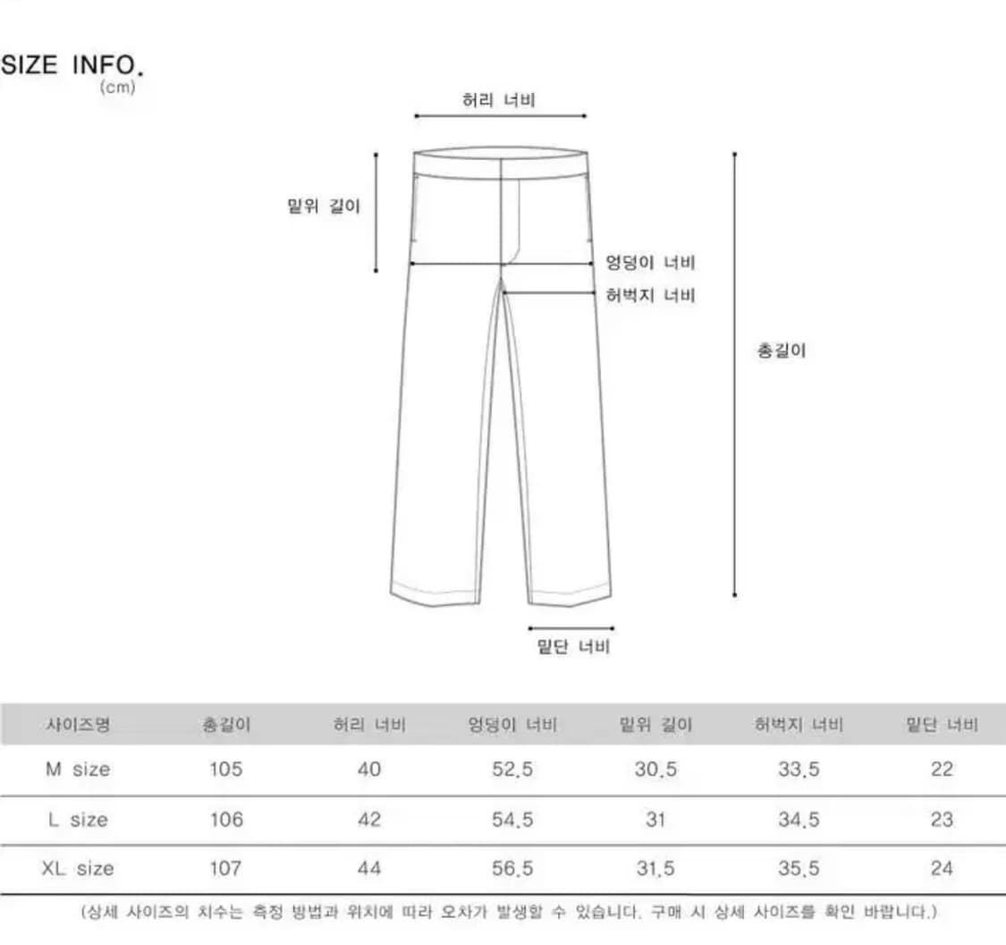 (XL)로드존그레이 블리칭 스트레이트 데님 팬츠 블루 상품이미지2