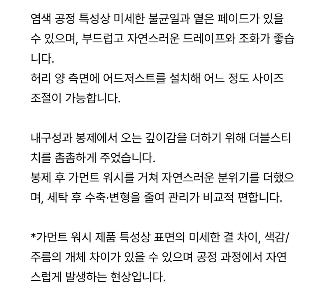 [S] 고낙 소프트 코튼 치노 팬츠 블랙 상품이미지3