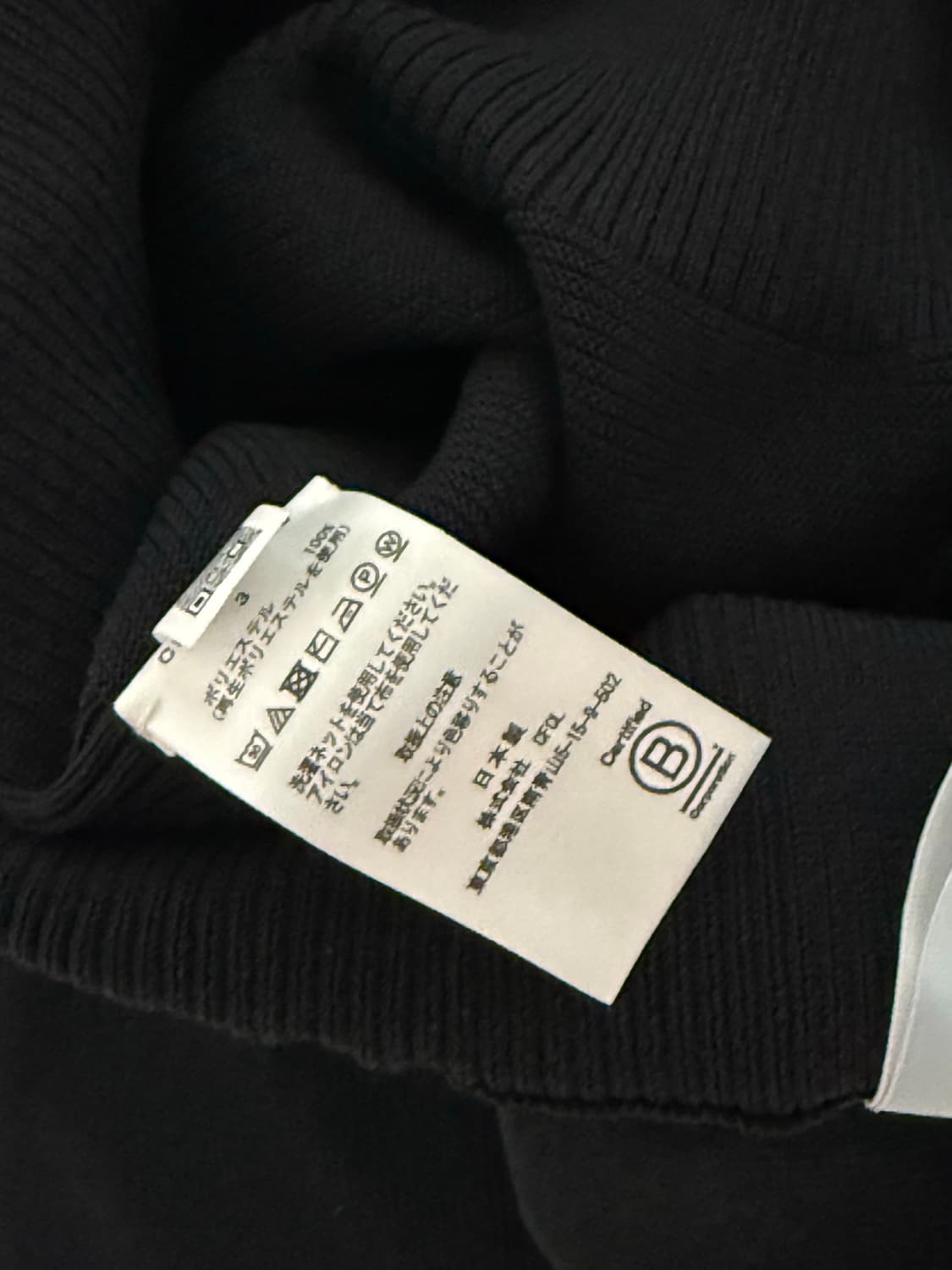 CFCL 포터리 플리츠 스커트  상품이미지3