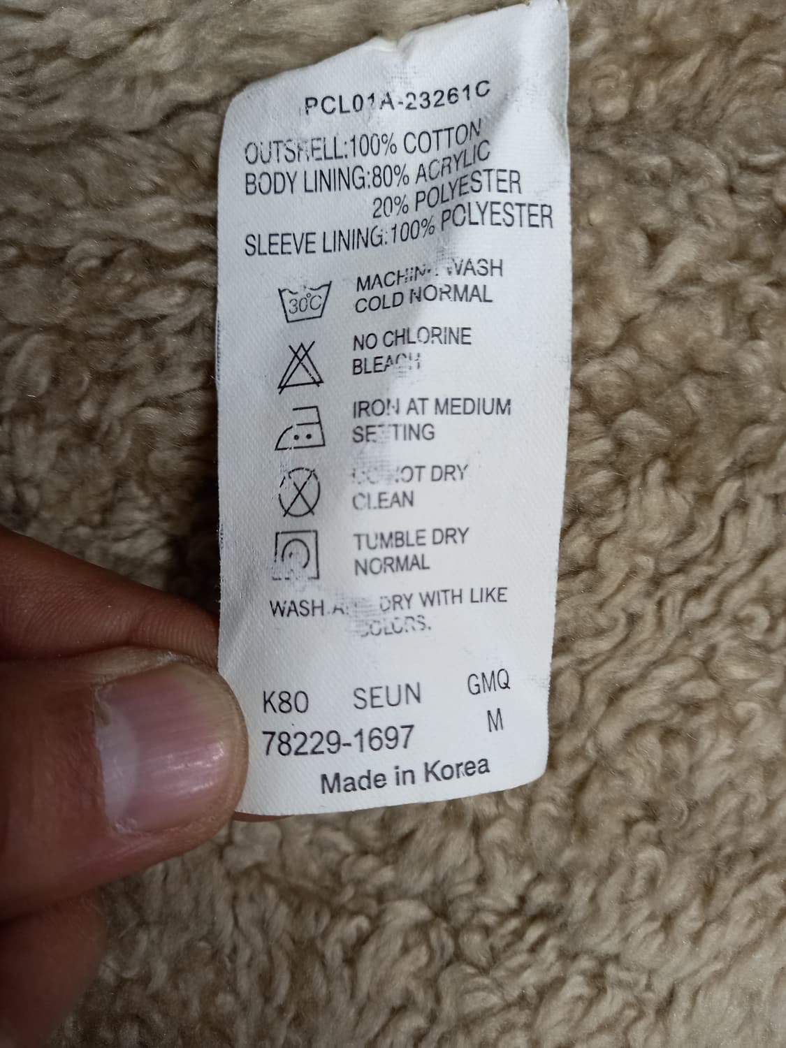 M90 리바이스78229 Kor 플리츠 데님자켓 M-05 상품이미지7