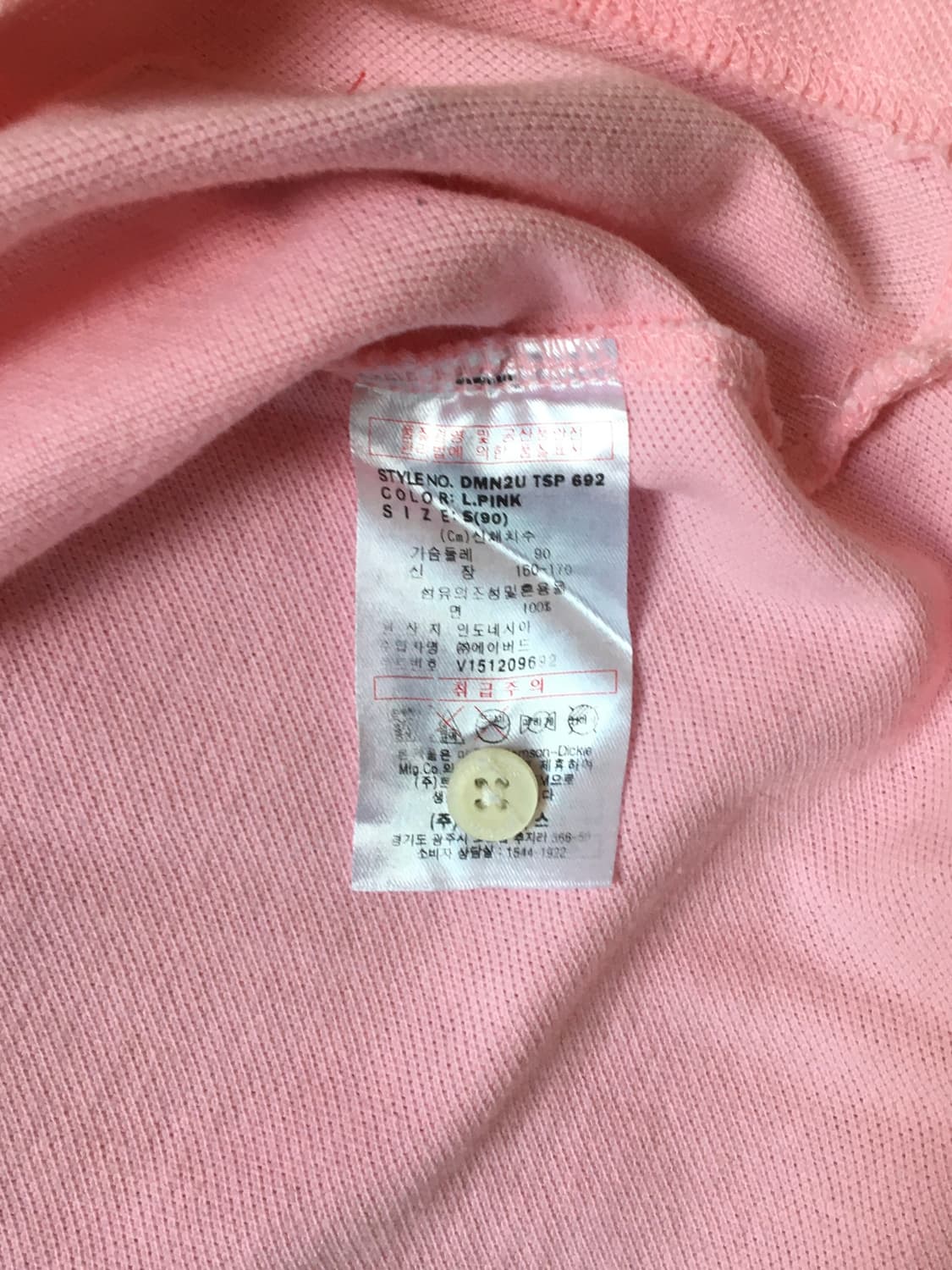 디키즈 스펠로고 카라 반팔티 상품이미지6