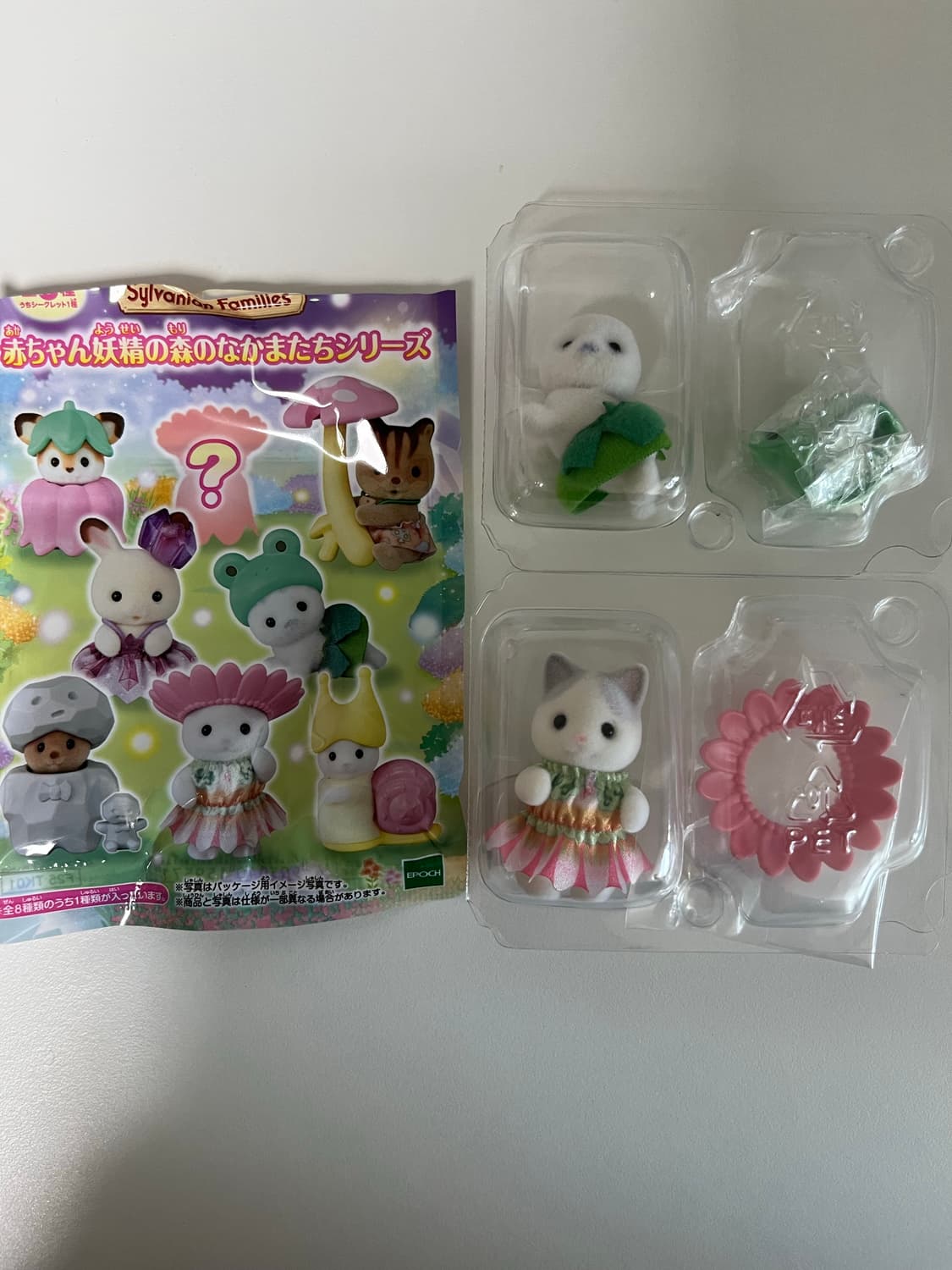 실바니안 요정의 숲 블라인드팩 상품이미지1