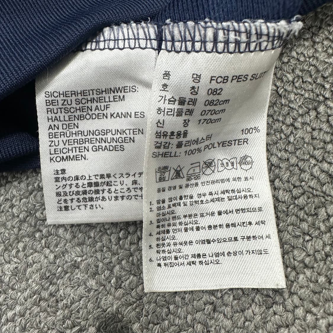 아디다스 뮌헨 져지 상품이미지6