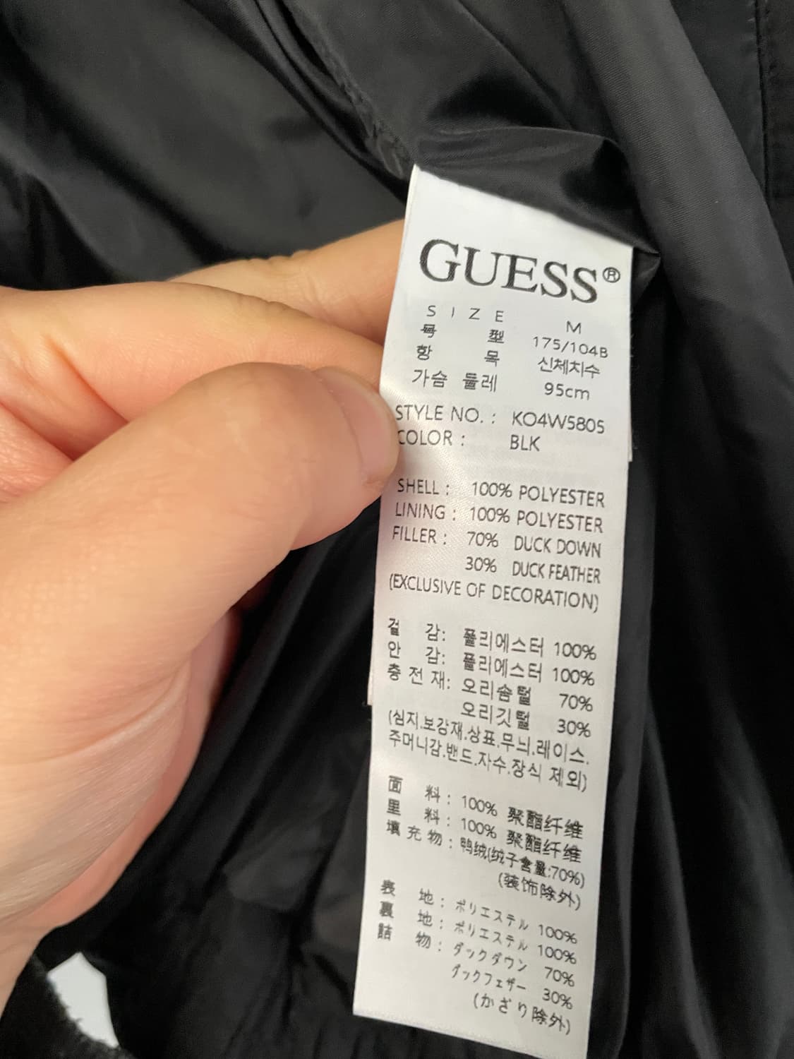 게스 덕다운 패딩 점퍼 M 상품이미지6