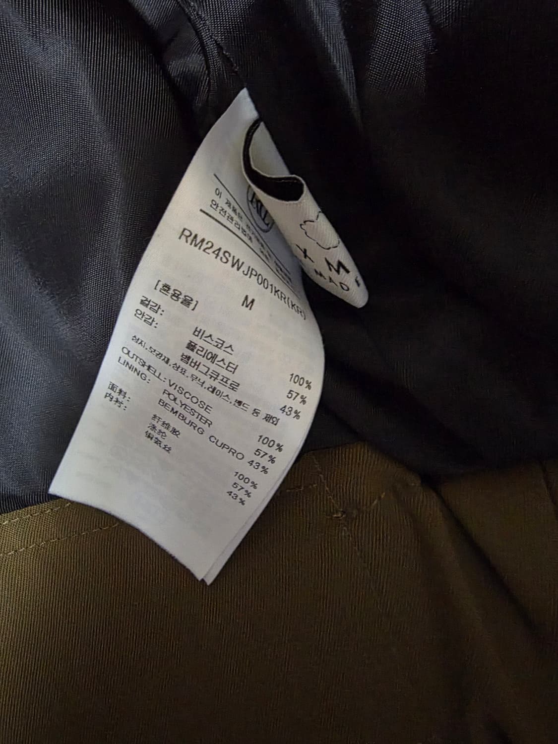 렉토 카소토 자켓 M사티느 상품이미지4